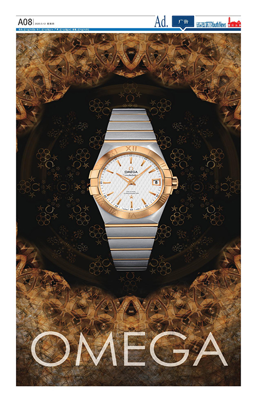 A08-OMEGA
