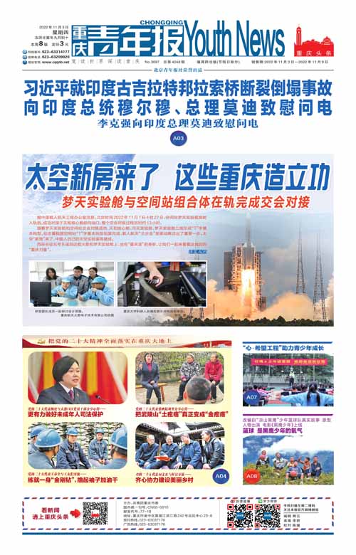 A01-習近平就印度古吉拉特邦拉索橋斷裂倒塌事故向印度總統穆爾穆、總理莫迪致慰問電