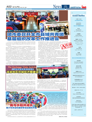 2023.03.30期
