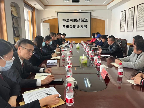 ?大連市普蘭店區司法局在皮口街道開展社區矯正領域法治化營商環境建設座談調研