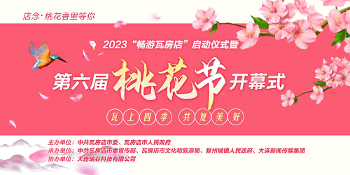 ?五一假期近郊旅游，發(fā)現(xiàn)大連瓦房店讓人“店”念不忘的魅力