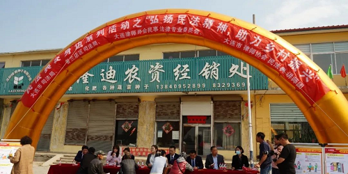 大連市普蘭店區“美好生活·民法典相伴”主題宣傳走進農村集市