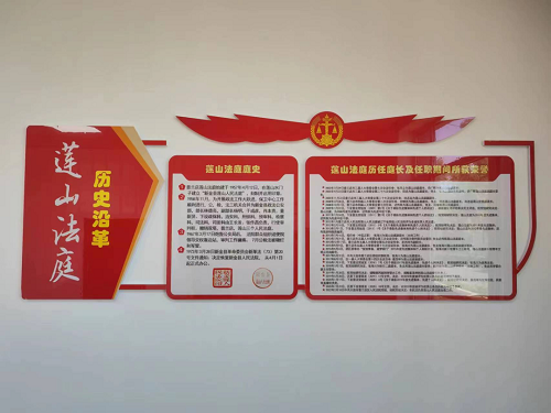 ?大連市普蘭店區(qū)人民法院蓮山法庭打造“楓橋式”法庭 服務(wù)鄉(xiāng)村振興