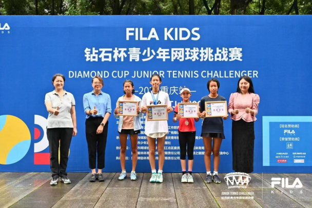 打好2023年FILA KIDS鉆石杯青少年網球挑戰賽尚赫·重慶站收官之戰，助力弘揚中國體育精神