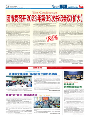 2023.08.31期