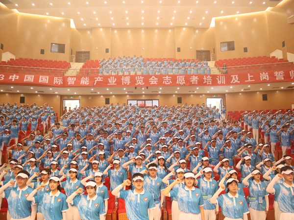 650名“藍(lán)精靈”上崗 為智博會(huì)賓客提供志愿服務(wù)