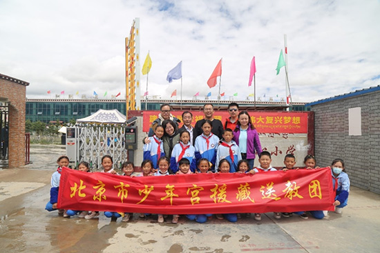 北京市宮援藏團隊與當雄縣公塘鄉(xiāng)中心小學的學生們。 北京市教委供圖