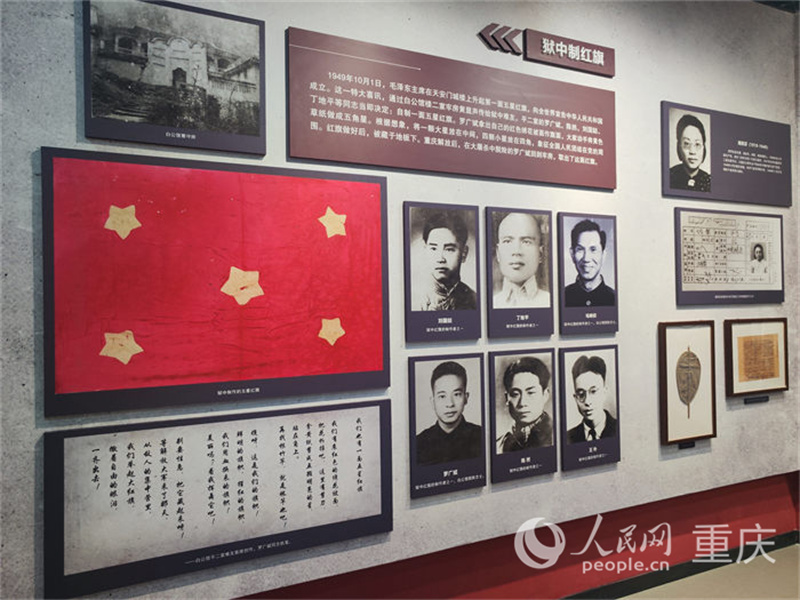 人民網 陳琦攝