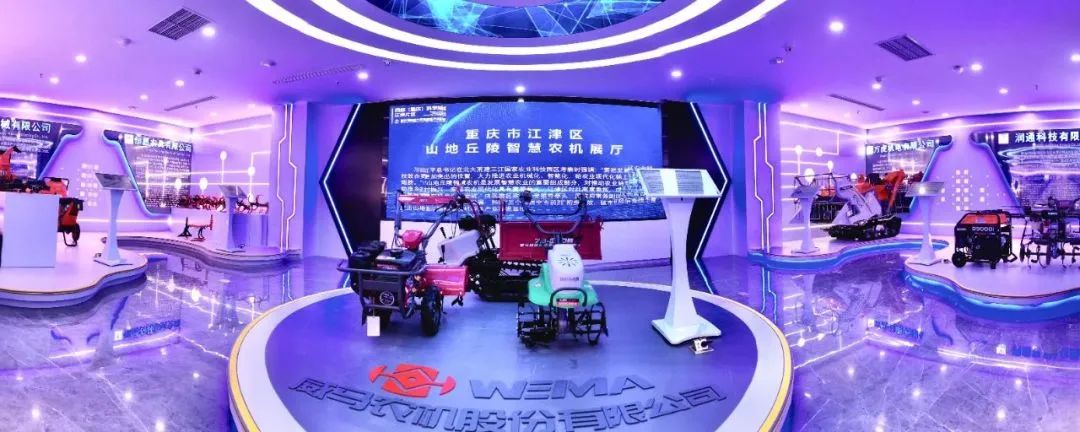 重慶市江津區(qū)山地丘陵智慧農(nóng)機(jī)展廳。來源：江津區(qū)融媒體中心