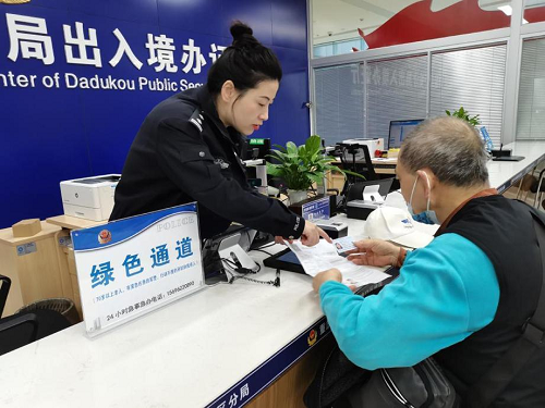 ?大渡口出入境：情暖桑榆 助“銀發(fā)一族”跨越數(shù)字鴻溝