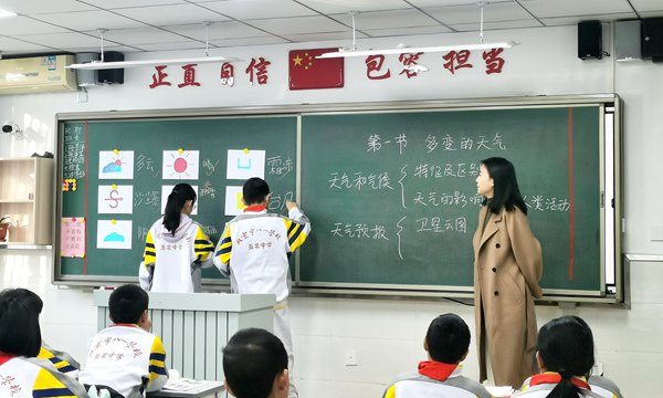 北京八一學(xué)校附屬玉泉中學(xué)“多變的天氣”初一地理課堂。北京市教委供圖