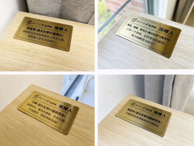 來自學(xué)長的“跨時空”寄語。浙江大學(xué)供圖