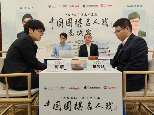 柯潔（左）與羋昱廷在比賽中。人民網(wǎng)記者 李乃妍攝