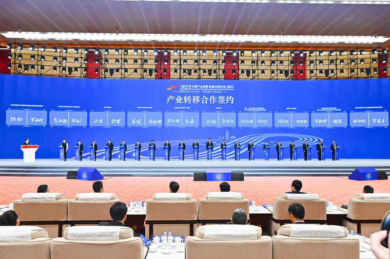產業轉移合作重點項目集中簽約現場。鄒樂攝