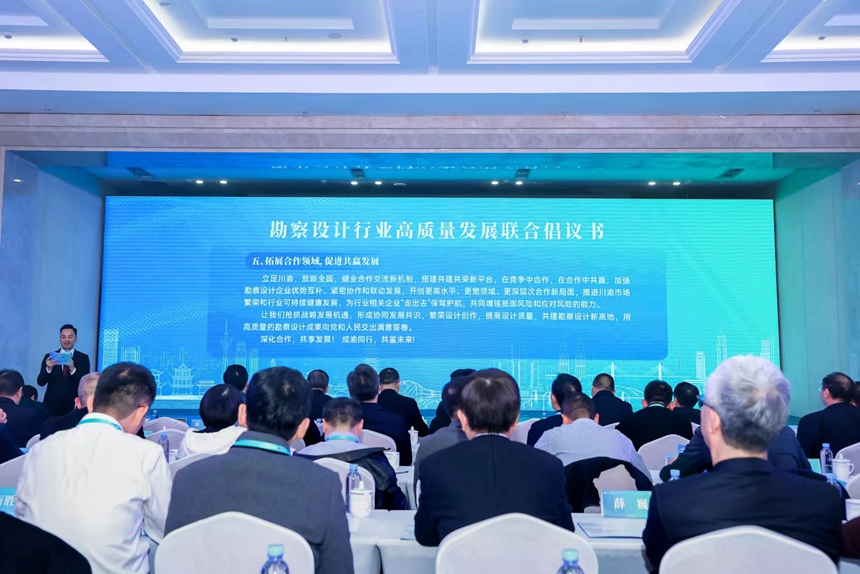 論壇現場。主辦方供圖