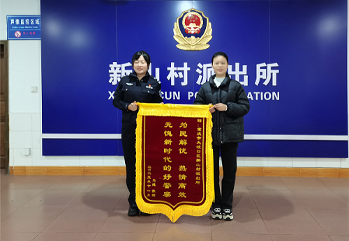 ?重慶大渡口：民警巧思找回失竊摩托 獲贈致謝錦旗
