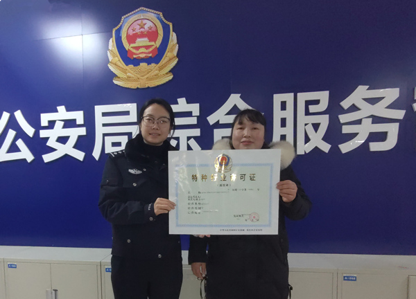 70個工作日縮短為1個工作日 重慶實現(xiàn)旅館業(yè)準(zhǔn)營證照“一站式辦理”