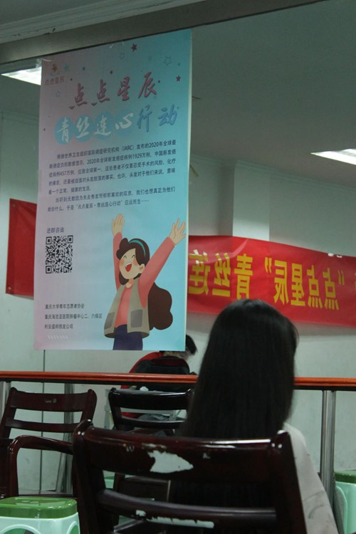 “青絲連心”捐發(fā)活動(dòng)。重慶大學(xué)供圖
