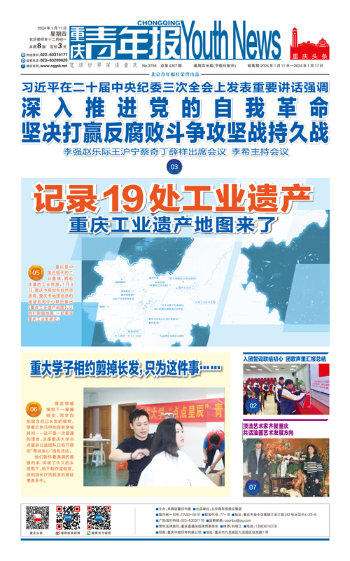 01-深入推進黨的自我革命 堅決打贏反腐敗斗爭攻堅戰持久戰
