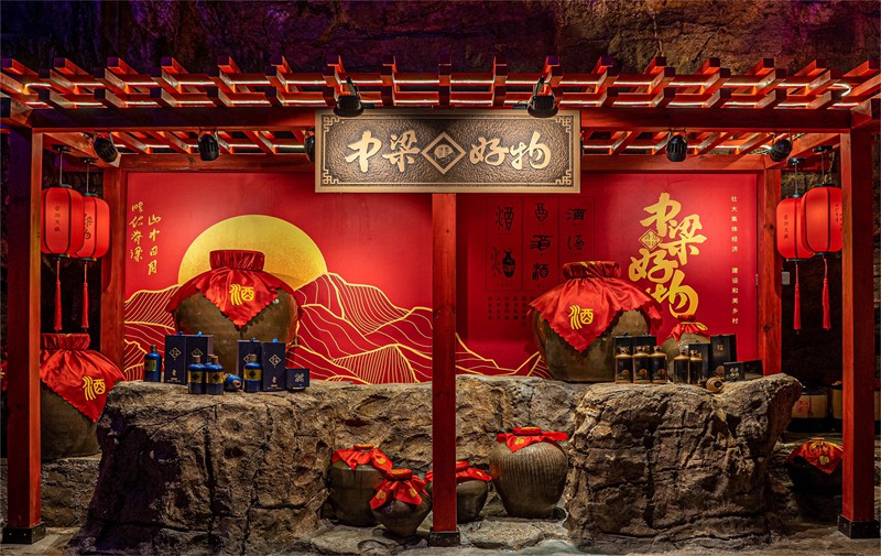中梁好物“洞藏酒”。中梁鎮供圖