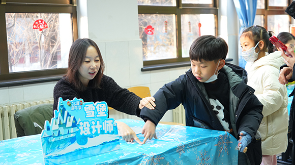 北京市海淀區五一小學