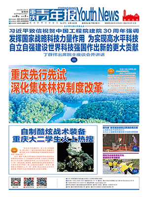 /ebook/20240606/