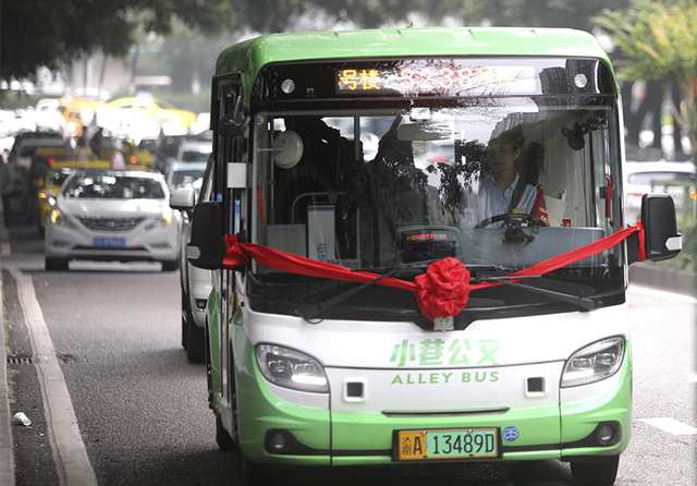 全球汽車信息通信測評技術創新基地在渝投用