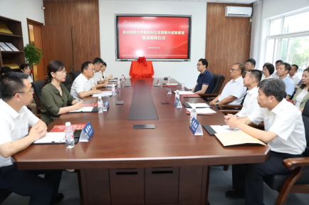 傳承紅色財經文化，展現東財有為新貌——東北財經大學服務東北全面振興成果展館落成