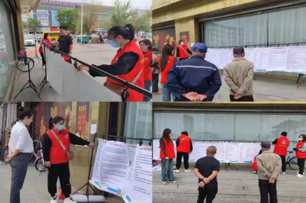 沈陽市新城子街道：辦好民生實事 擦亮幸福底色