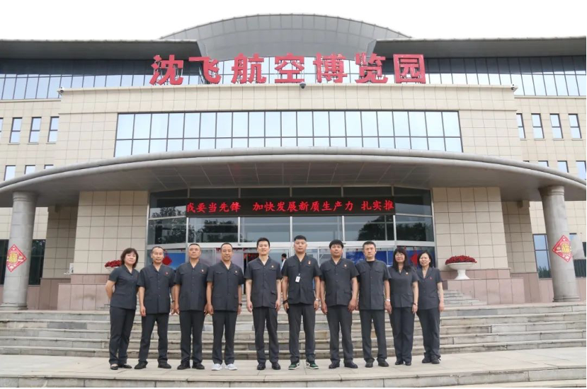 沈陽皇姑區法院組織參觀沈飛航空博覽園
