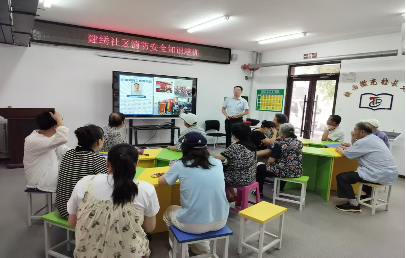 沈陽鐵西區(qū)建繡社區(qū)舉辦防汛及消防安全知識講座