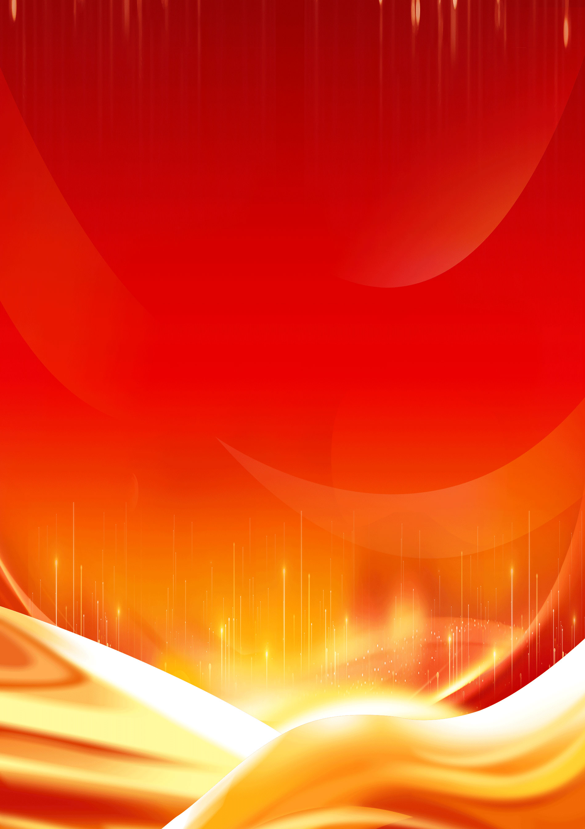 聚焦2023全國(guó)兩會(huì)